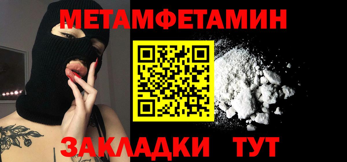 Иваново  АМФ  Вход с VPN  Amphetamine 97% 