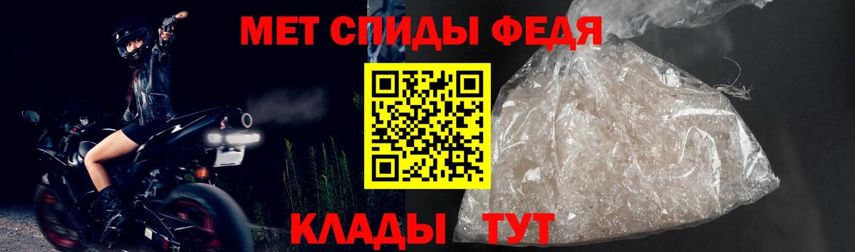АМФ VHQ Иваново