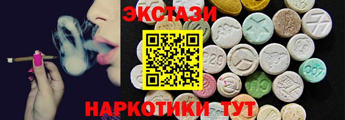 Иваново  Экстази диски  Экстази  Вход с VPN 