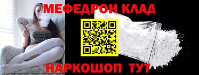 mdpv Бийск