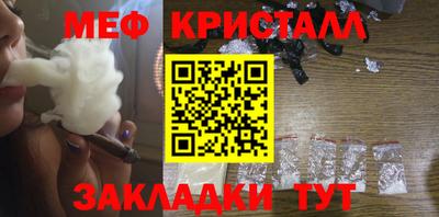 mdpv Бийск
