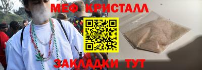 mdpv Бийск