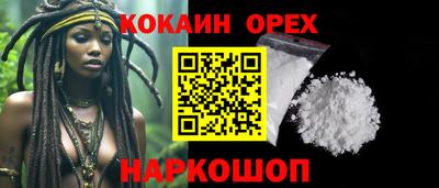 эйфоретик Берёзовский