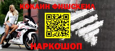 mdpv Бийск