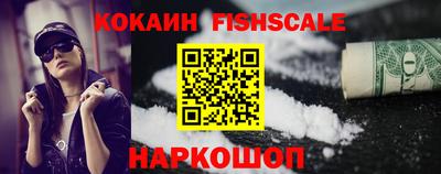 меф Канаш