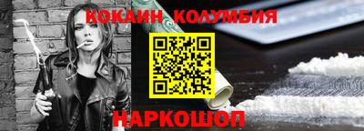 хмурый Беслан