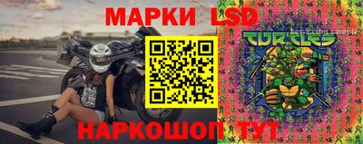 хмурый Беслан