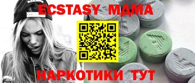 хмурый Беслан