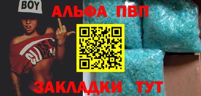 mdpv Бийск