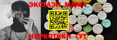 эйфоретик Берёзовский
