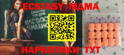 хмурый Беслан