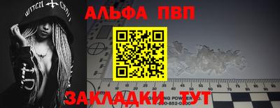 винт Камышлов