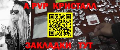 mdpv Бийск