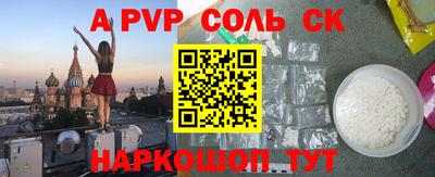 mdpv Бийск