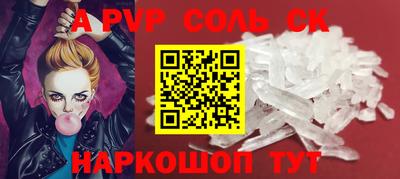 mdpv Бийск