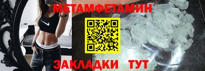 mdpv Бийск