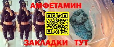 эйфоретик Берёзовский