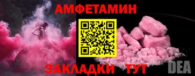 mdpv Бийск
