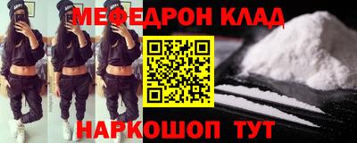 mdpv Бийск