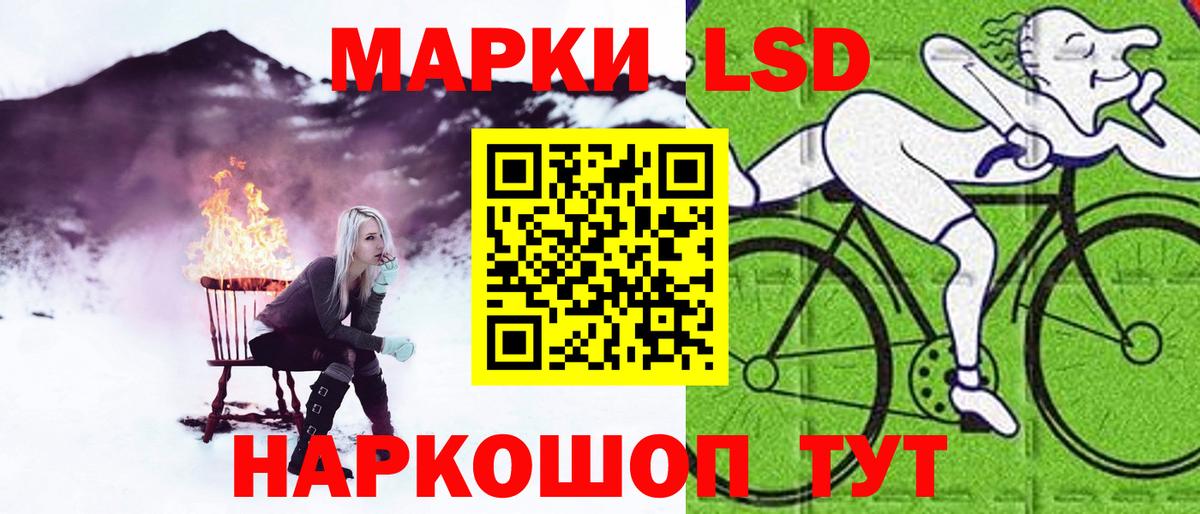 Иваново  ссылка на мегу зеркало  ЛСД экстази ecstasy  Вход с VPN  LSD-25 экстази кислота 