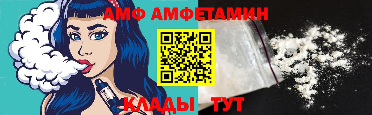 Первитин Methamphetamine  Первитин Methamphetamine  Вход с VPN  Иваново 