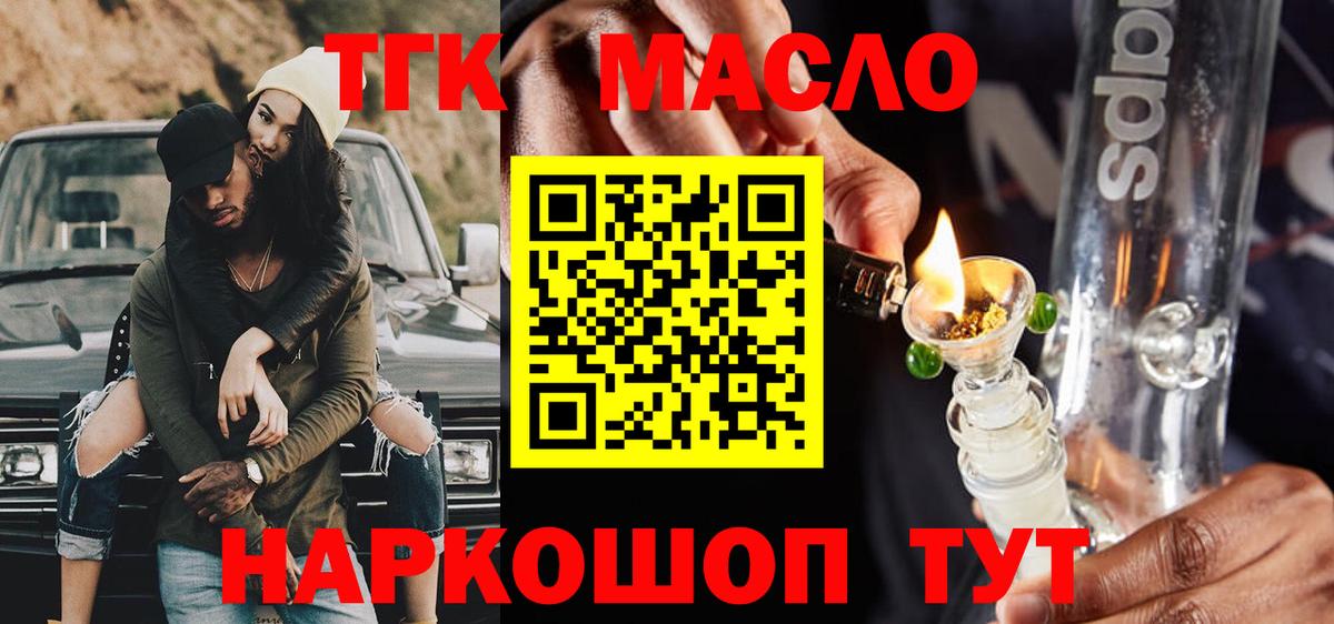 Гашиш Иваново